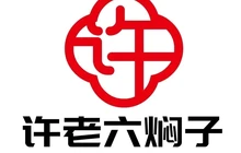 东昌老菜馆(文化路店)餐厅图片
