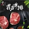 江天一舌·茶餐厅