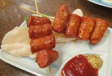 Sanchanshokudo美食图片