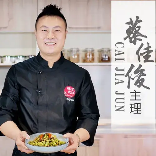 蔡记表哥香港海鲜火锅(四季青桥店)