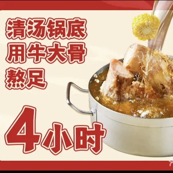 潮鲜阁牛肉火锅(秀山路店)