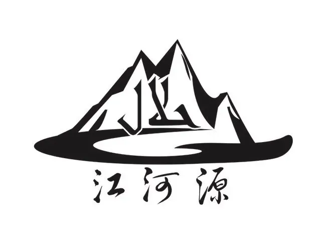 江河源国际饭店