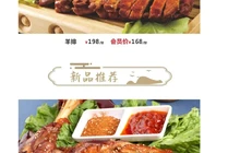老地方餐馆餐厅图片