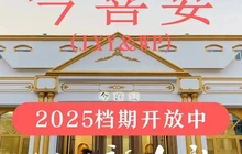 今喜宴大酒店餐厅图片