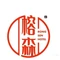 榕森楼(榕江新城店)