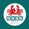 桥东梅琳海鲜(水东街店)