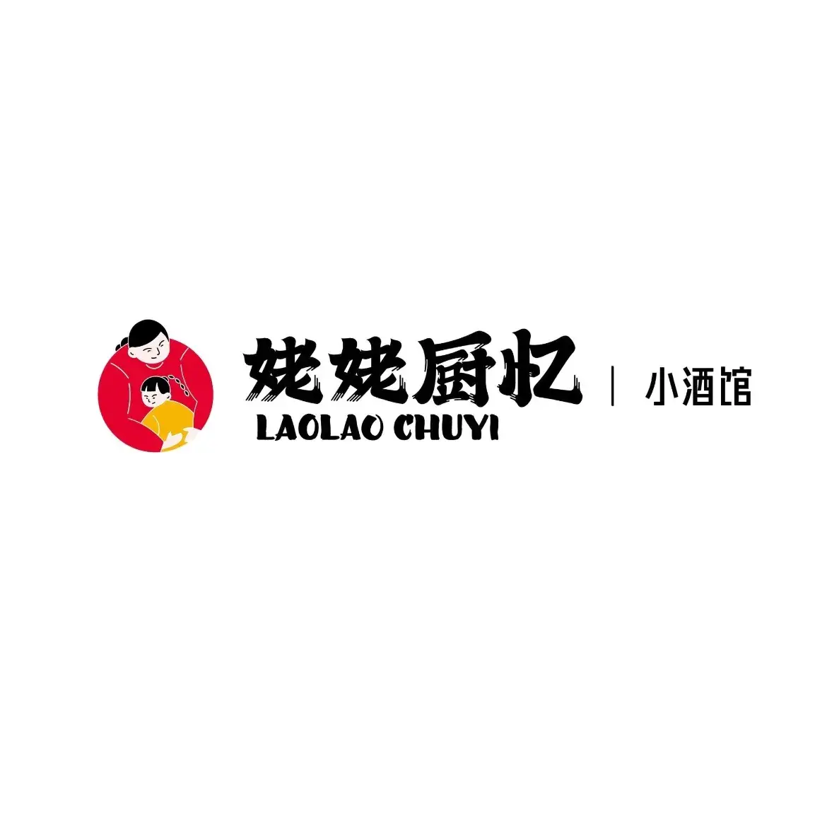 姥姥厨忆小酒馆(太和店)餐厅图片