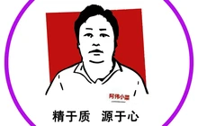 望江县皖留香酒楼餐厅图片