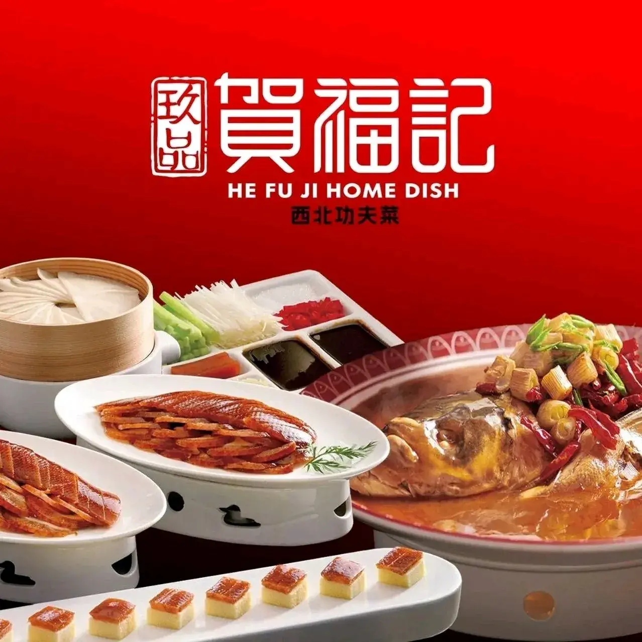 玖品·贺福记(康巴什店)餐厅图片