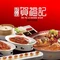 玖品·贺福记(康巴什店)