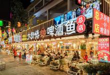 大师傅金奖啤酒鱼(西街口总店)美食图片