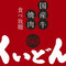 Kokusangyuyakiniku Kuidon Sogaten