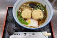 Kishino购物图片