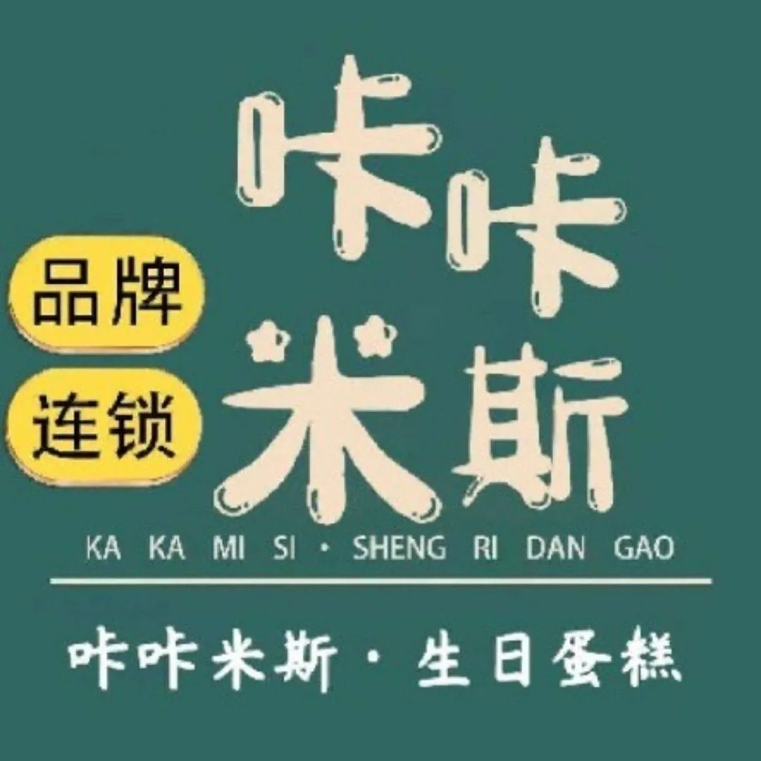 888蛋糕房(宝相寺路店)