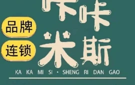 888蛋糕