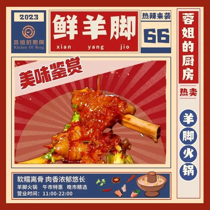 蓉姐的厨房(白云总店)