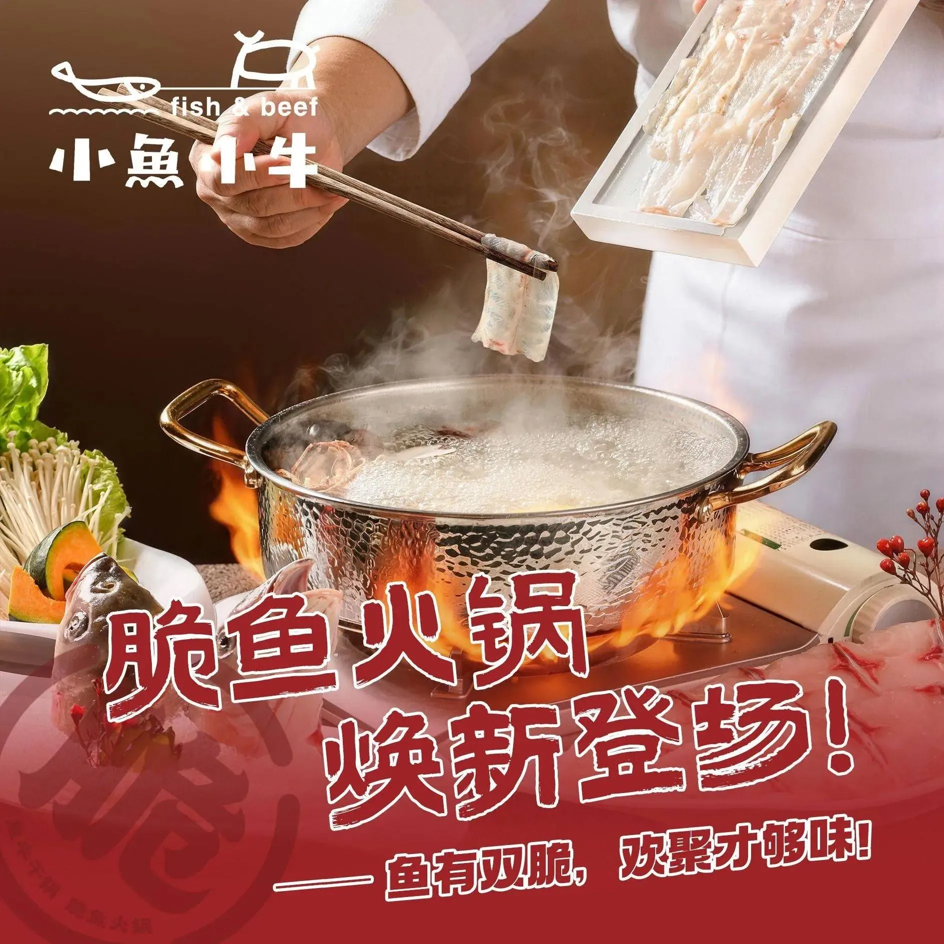 小鱼小牛(王庄世欧广场店)
