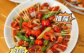 眼镜烤肉(新华中路店)