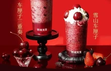 奶茶先生(肥东石塘路店)餐厅图片