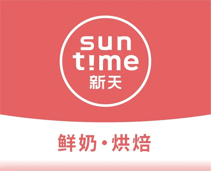 新天烘焙(笛扬路店)美食图片
