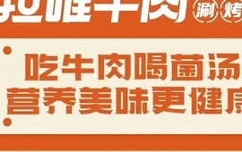 拉唯自助火锅烤肉(金源财富广场店)