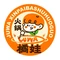 八兜惠·橘娃火锅·锦州烧烤(通州台湖店)