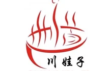 川娃子小吃林(府东街店)餐厅图片