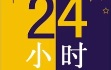 一五九土碗老火锅餐厅图片