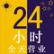 一五九土碗老火锅