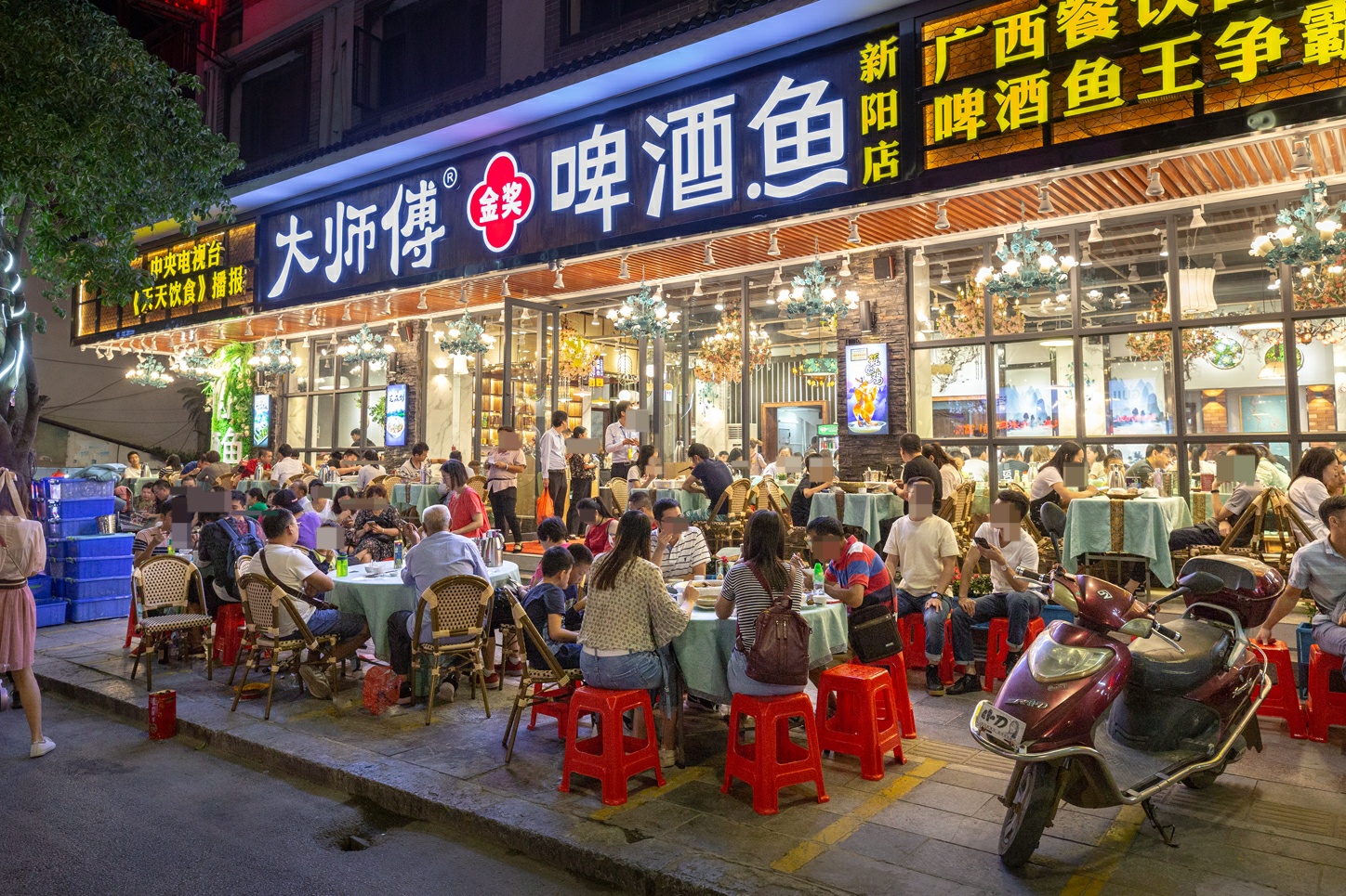 大师傅金奖啤酒鱼(新阳店)餐厅图片