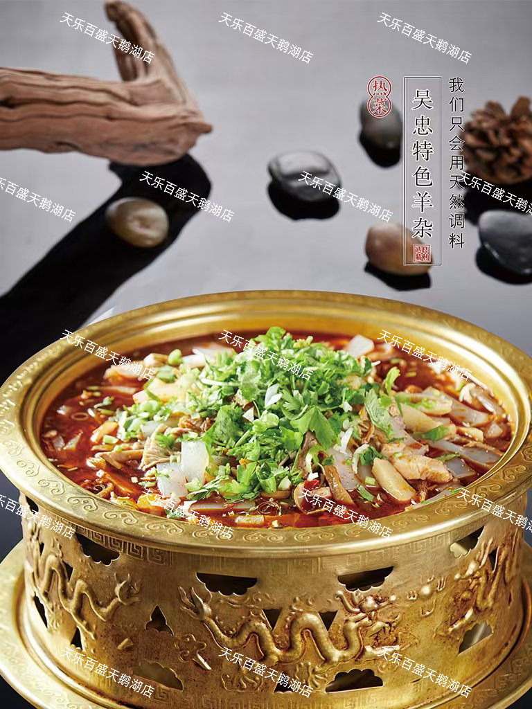 天乐百盛饭店(天鹅湖小镇店)餐厅图片