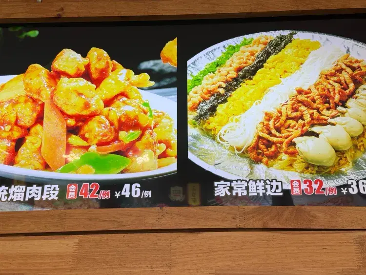 曲家大院美食图片