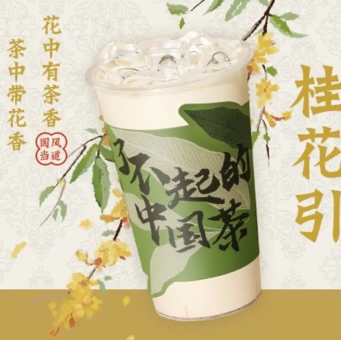 茗茶秋毫(灵通佳苑店)餐厅图片