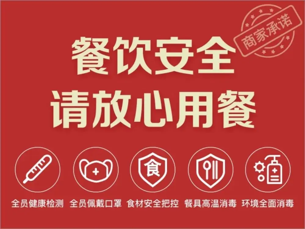 宋记糊锅总店