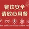 宋记糊锅总店