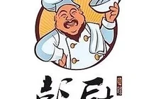 彭厨(武冈店)餐厅图片