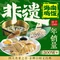 侬仔文昌鸡·海南鸡饭(蜈支洲后海店)