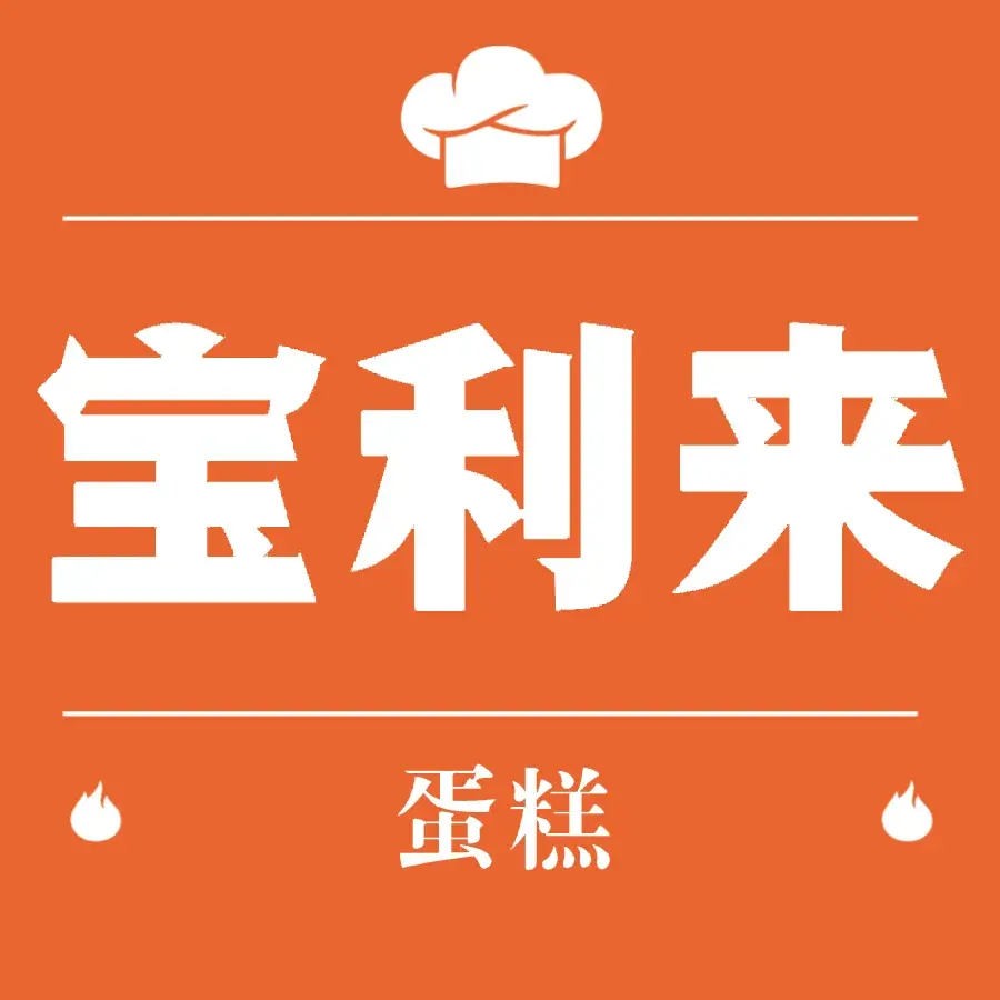 宝利来(定襄店)