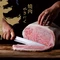 山禾烧肉(吟龙湾店)