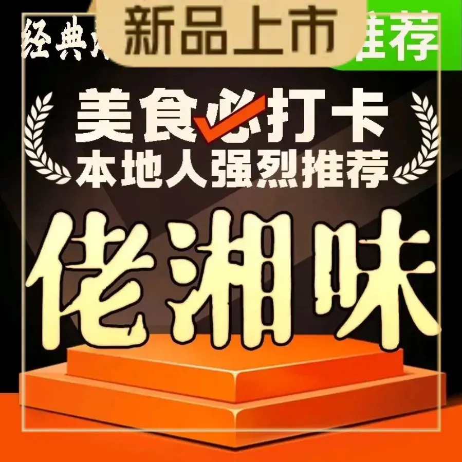Muzijitujiaxiangcai (huizhanzhongxin)