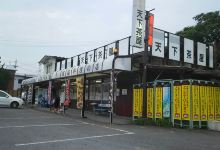 Tenka Chaya美食图片