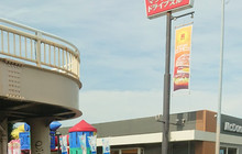 McDonald's 246 Zama餐厅图片
