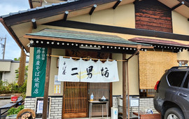 Jinambo