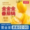 左庭右院鲜牛肉火锅(环球港店)