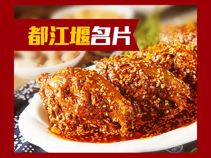 老号尤兔头(西川店)美食图片