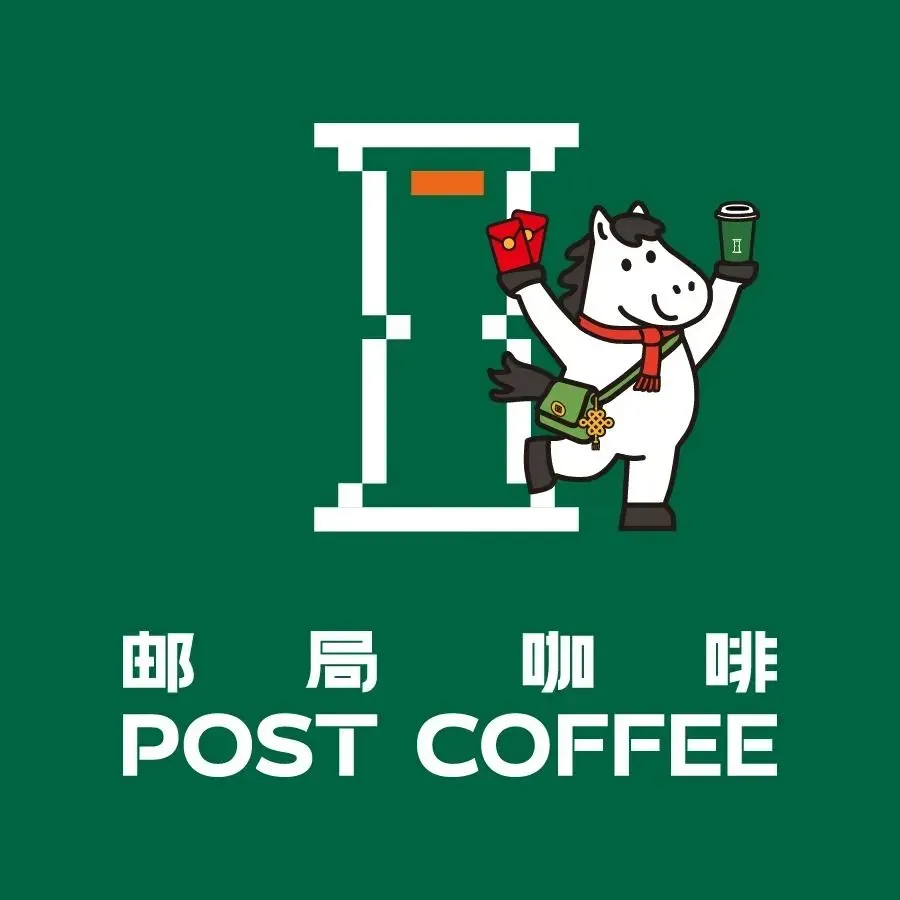 邮局咖啡(青年会店)