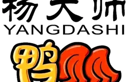 杨大师鸭爪爪(民生广场店)