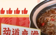 瞿记粉煲店(实中路店)餐厅图片