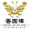 香园楼(钻石路店)