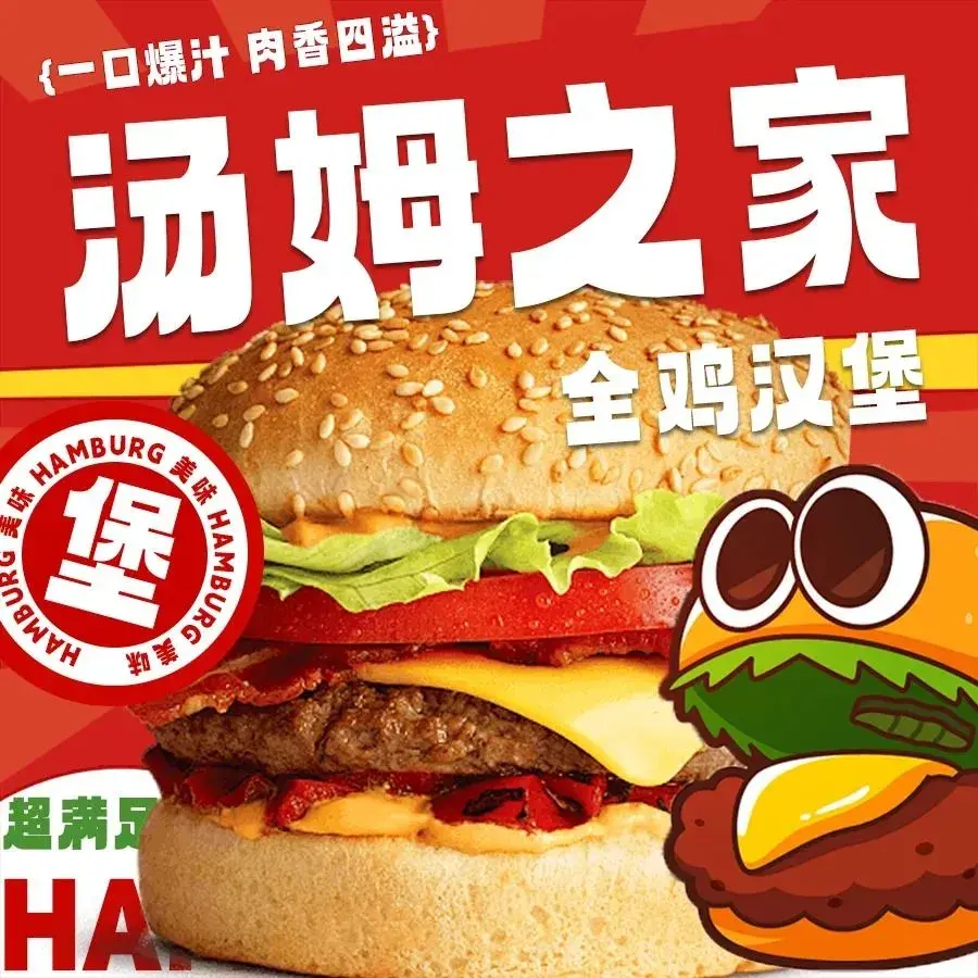 汤姆之家(上海花园店)餐厅图片
